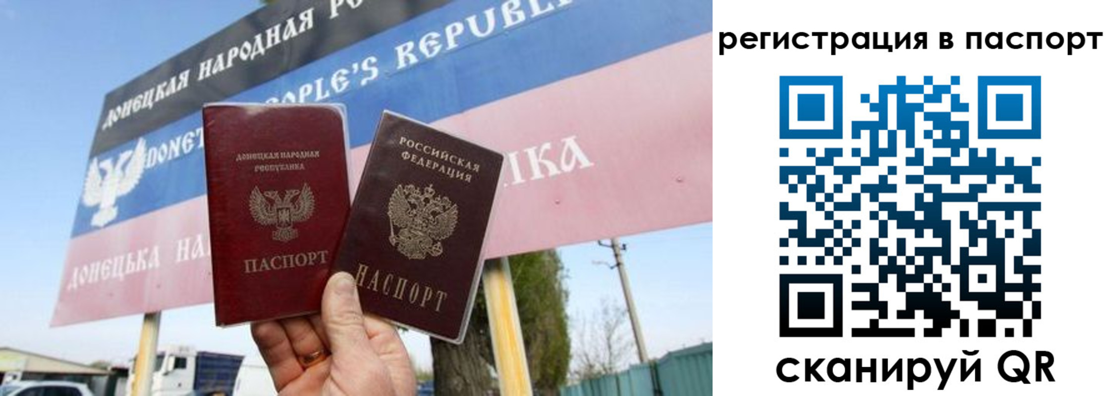 регистрация для школы в Белёве