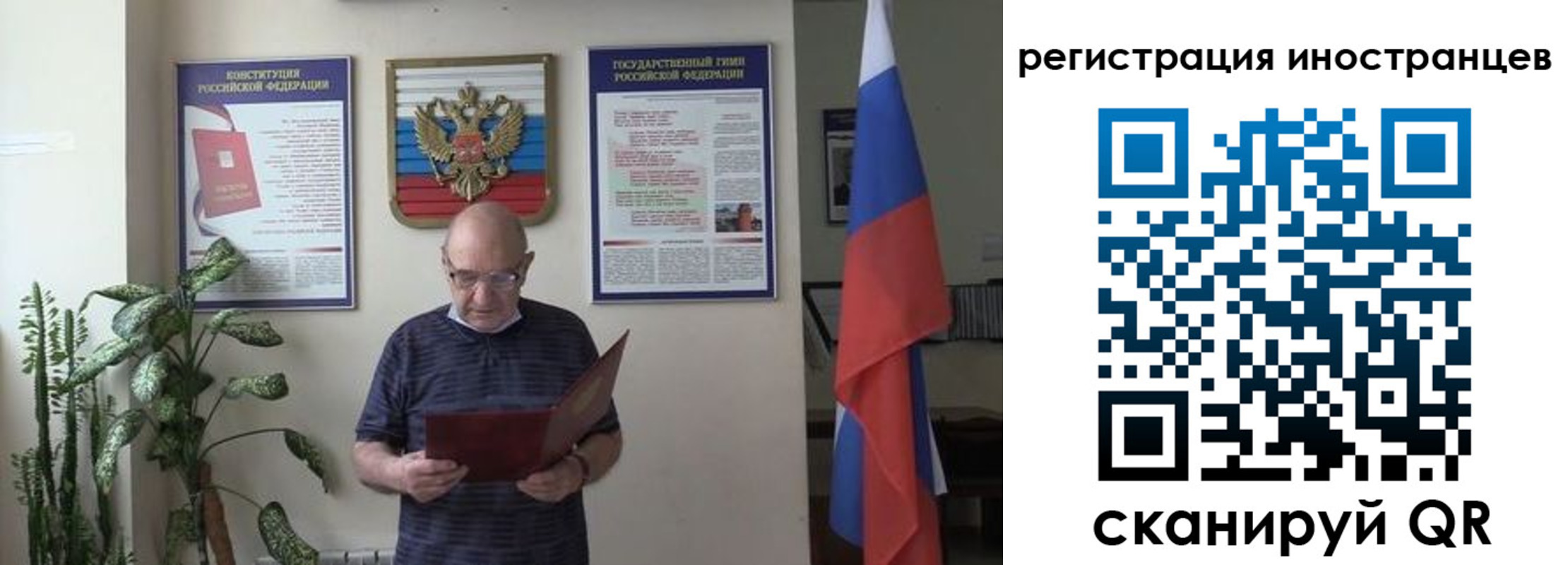 временная регистрация надежно в Белёве