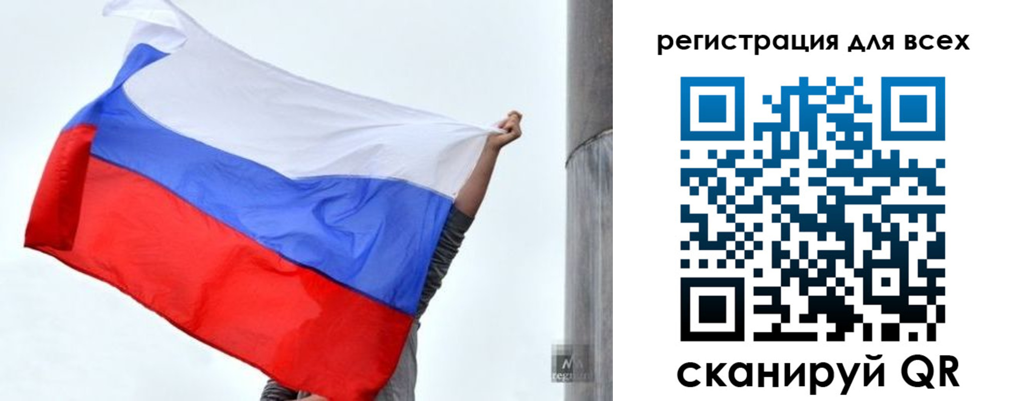 временная регистрация собственник в Белёве