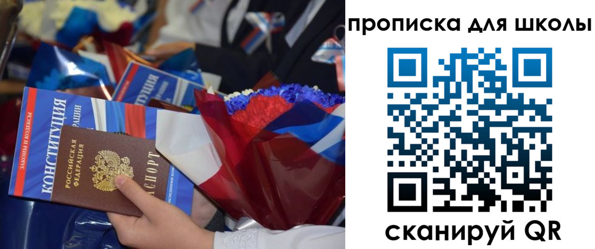 прописка гарантия в Белёве