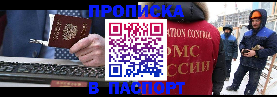 временная регистрация госуслуги в Белёве