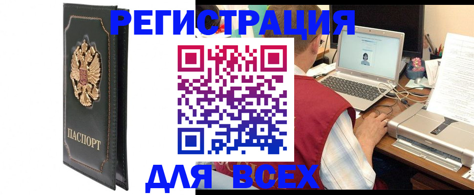 пропишу в квартире в Белёве