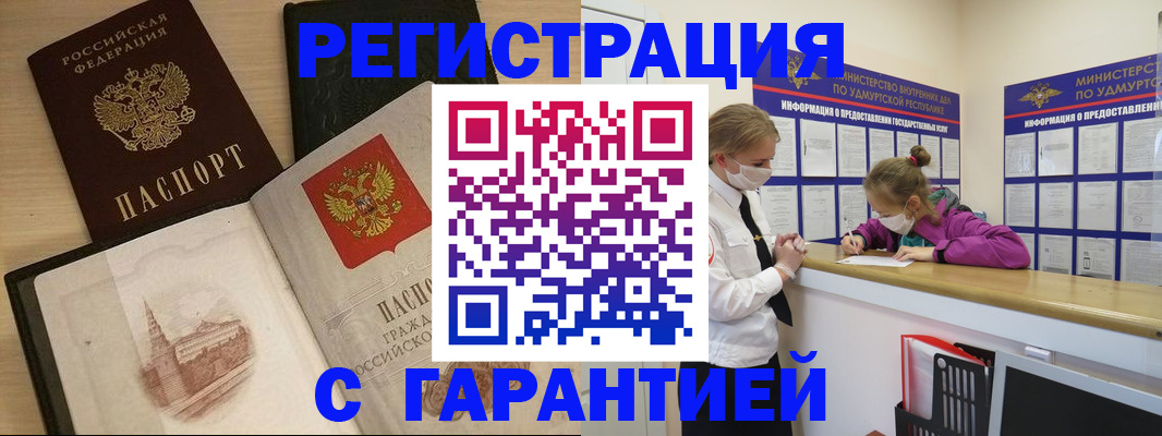 временная регистрация госуслуги в Белёве